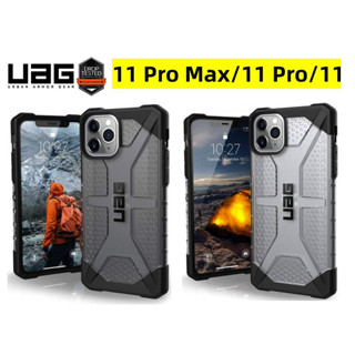 พร้อมส่ง!!!UAG เคสหลังสำหรับ For 11 PRO MAX/11 pro/11 UAG Plasma Case แข็งแรง ทนทาน แต่น้ำหนักเบา