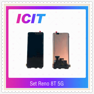 Set Reno 8t 5g อะไหล่หน้าจอพร้อมทัสกรีน หน้าจอ LCD Display Touch Screen ICIT-Display