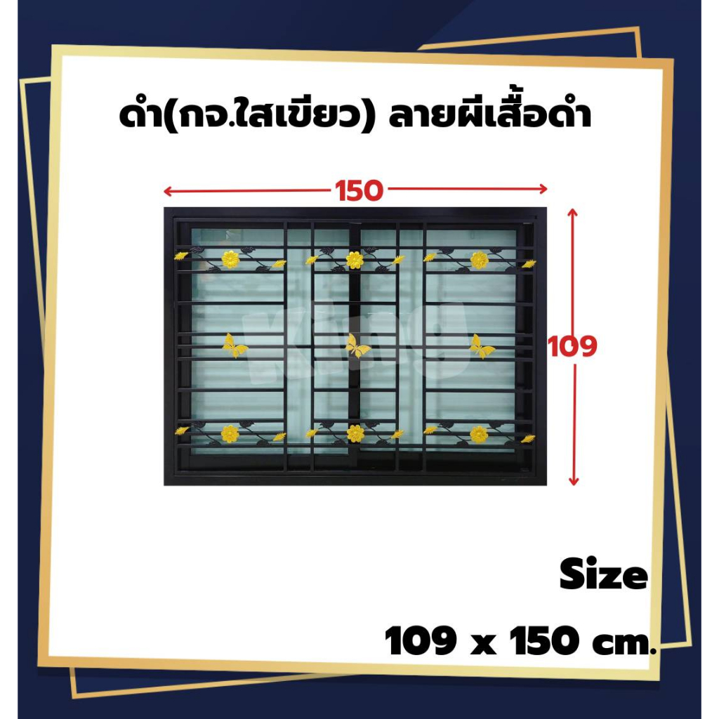 หน้าต่างบานเลื่อน 2 ช่องพร้อมเหล็กดัด[แนวนอน](สีอบ Powder Coat)109x150cm.[ถูกสวยดีมีคุณภาพ][ล็อกซ้าย-ขวา][สินค้าคุณภาพ] - รูปที่ 5