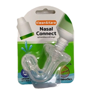 Klean&amp;Kare Klean &amp; Kare Nasal Connect อุปกรณ์ต่อขวดล้างจมูก หัวต่อล้างจมูก วัสดุทำจากซิลิโคน จำนวน 1 ชิ้น 21432