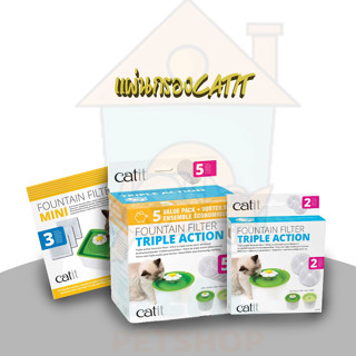 [Dealpetshop] แผ่นกรองน้ำพุ ฟิลเตอร์น้ำพุ catit 3 ขนาด