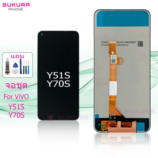 จอชุด สำหรับ vivo Y51S Y70S หน้าจอ vivo Y51S Y70S จอ ​LCD vivo Y51S Y70S