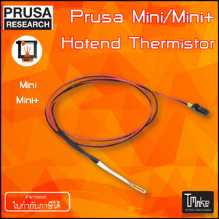 Prusa Hotend thermistor E3D for Prusa MINI / MINI+