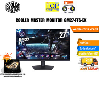 [แถมเพิ่ม! แผ่นรองเม้าส์ Gaming]COOLER MASTER MONITOR GM27-FFS-EK/ประกัน3 Y