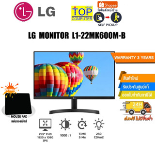 [แถมเพิ่ม! แผ่นรองเม้าส์]LG MONITOR L1-22MK600M-B/ประกัน3y