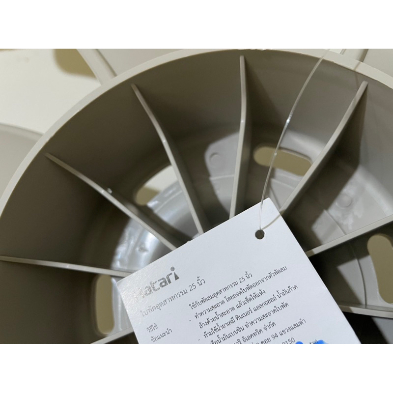 HATARI อะไหล่แท้ ใบพัดลมอุตสาหกรรม ขนาด 25 นิ้ว สีเทาและสีดำ (HAAB25INDBLK/GY)