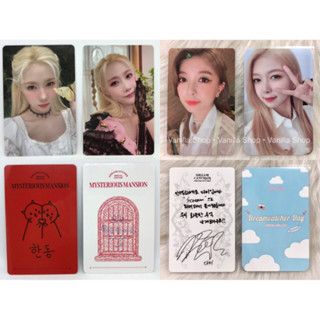 Update💗 พร้อมส่ง Dreamcatcher Album Photocard Card Kpop การ์อัลบั้ม Lose myself / Summer holiday