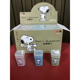 M&amp;G SPS912B3 กบเหลาดินสอ snoopy และ FPS91202 กบเหลาดินสอ miffy