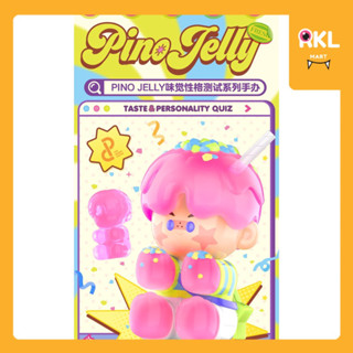 🔥ยกกล่อง PINO JELLY : Taste &amp; Personality Quiz 🥤 / Secret