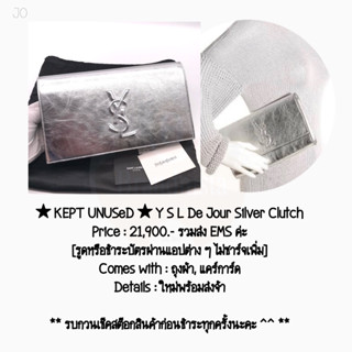 ★ KEPT UNUSeD ★ Y S L De Jour Silver Clutch