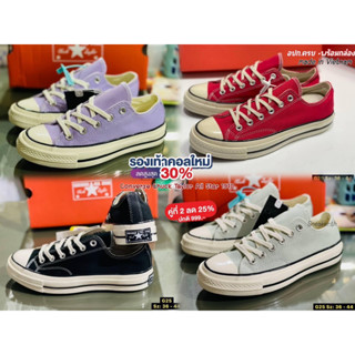 คอนเวิส Chuck Taylor All Star 70 มี 5 สี (36-44) รองเท้าผ้าใบใส่ได้ทั้งผช-ผญ G25A018 (1/3)