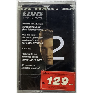 Cassette Tape เทปคาสเซ็ตเพลง Elvis Presley อัลบั้ม 2ND To None ลิขสิทธิ์ ซีล Factory seal รวมเพลง 30 เพลง