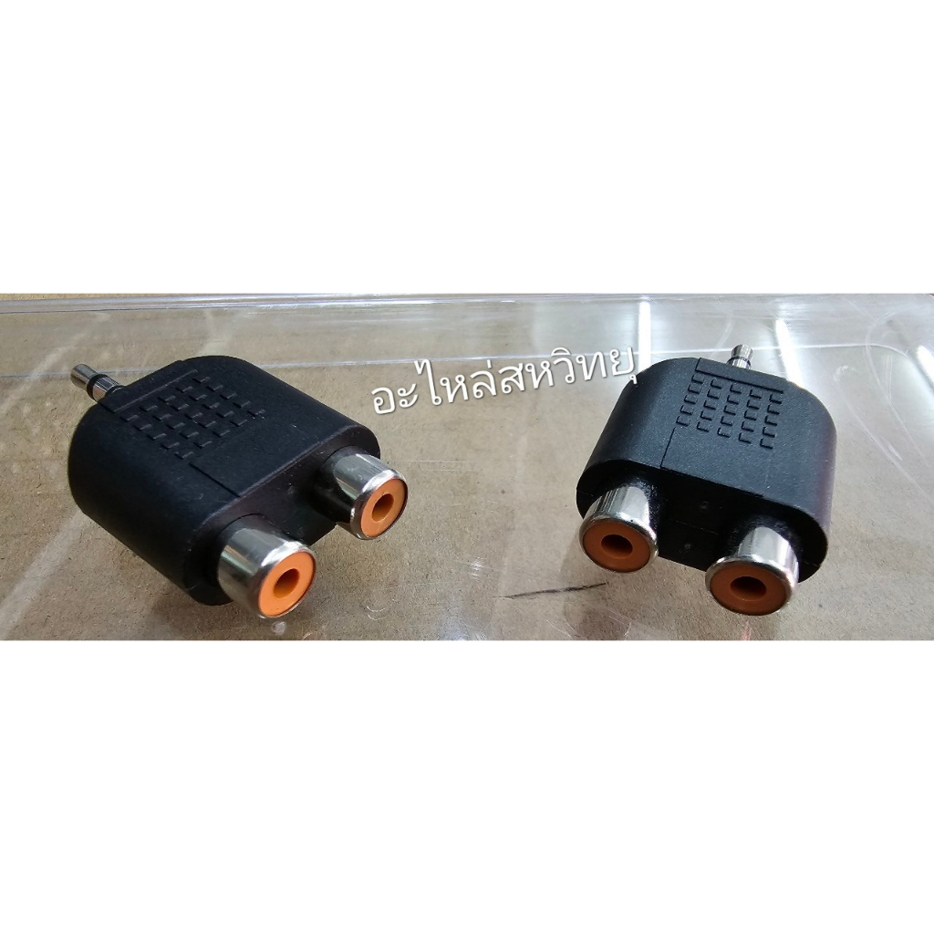 หัวแจ็คใช้สำหรับทดหัวแจ็ค RCA J-TR-ST 3.5 ผู้ + J-RCA เมีย 2