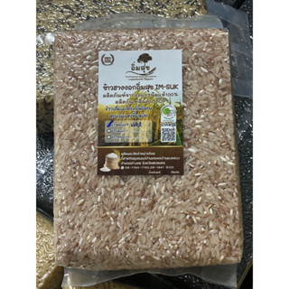 ข้าวจ้าวหอมมะลิแดงออแกรนิค(Red Jasmine Rice organic)