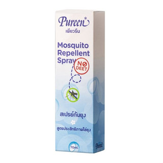 💠Pureen Mosquito Spray สเปรย์กันยุง 70 ml เพียวรีน สเปรย์กันยุง สูตรประสิทธิภาพไล่ยุง สำหรับเด็ก 2 ปีขึ้นไป