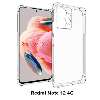 ส่งจากไทย เคส Redmi Note 12 4G แบบ TPU เคสนิ่ม ใสเสริมขอบและมุมกันกระแทก Xiaomi เสี่ยวมี่ เชี่ยวหมี่