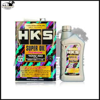น้ำมันเครื่องยนต์เบนซิน HKS SUPER OIL Premium 10W-40 ปริมาณ 4+1L. สังเคราะห์แท้ 100%