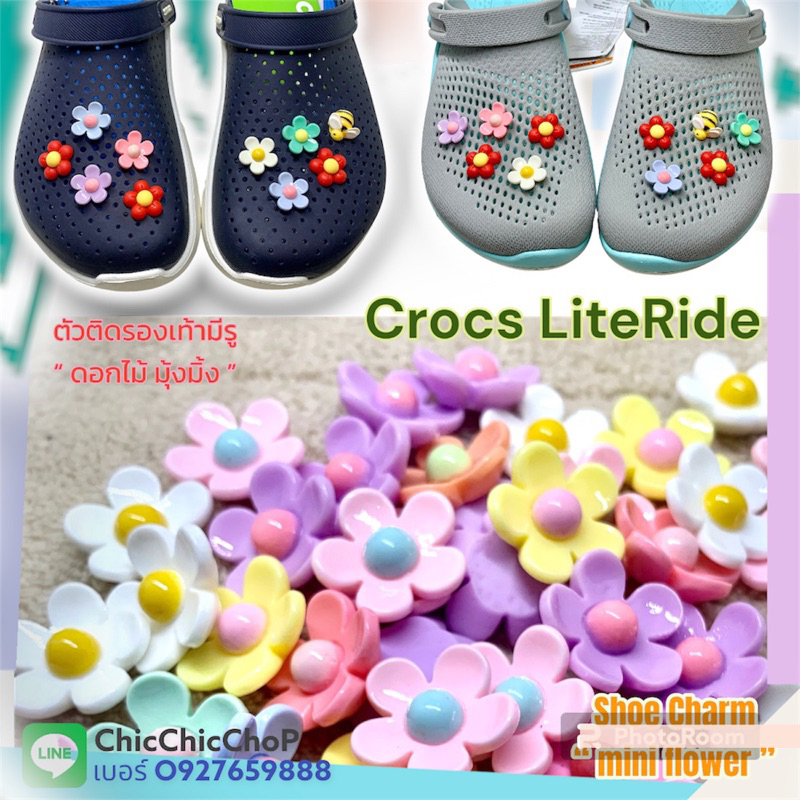 JBLR 👠 🌸ตัวติดรองเท้า crocs LiteRide“ ดอกไม้ มุ้งมิ้ง “👠🌈ShoeCharm CrocsLiteRide “mini flower “ใส่รุ่นไหนแจ้งทางข้อความ