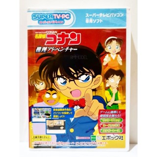 Detective Conan Mystery Adventure (ของสะสมโคนัน)