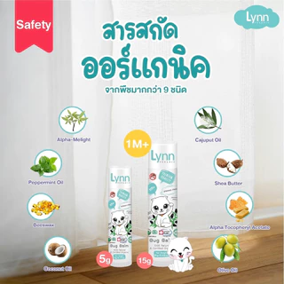 ลินน์ Lynn Bug Bruise Balm บาล์มสำหรับเด็ก ลดบวม ฟกช้ำ หรือทาหลังยุงกัด