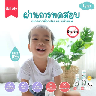 ลินน์ Lynn Bug Bruise Balm บาล์มสำหรับเด็ก ลดบวม ฟกช้ำ หรือทาหลังยุงกัด