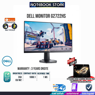 [รับเพิ่ม! แผ่นรองเม้าส์Gaming]Dell 27 G2722HS Gaming Monitor /28"/165Hz/ประกัน 3year