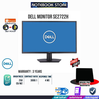 [รับเพิ่ม! แผ่นรองเม้าส์]DELL Monitor  SE2722H/ประกัน3y/BY NOTBOOKSTORE