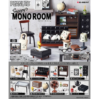 Rement Snoopy’S Mono Room (แยกเบอร์)