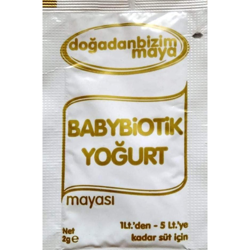 โยเกิร์ตฟรีซดราย (starter yogurt freeze dry) 1 ซอง ขนาด 2 GR (1 ซอง ต่อนม 1- 5 ลิตร)
