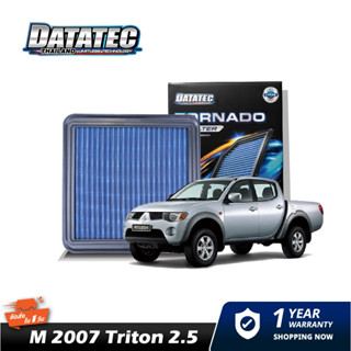 กรองอากาศ Mitsubishi triton/Pajero 2.5L ปี2007-2014 DATATEC TORNADO AIR FILTER