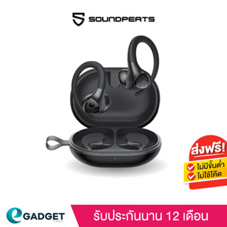 [ประกันศูนย์ไทย1ปี] SoundPEATS Wings2 BT5.3 หูฟังบลูทูธ หูฟังไร้สาย  truewireless หูฟังออกกำลังกายทรง Earbuds