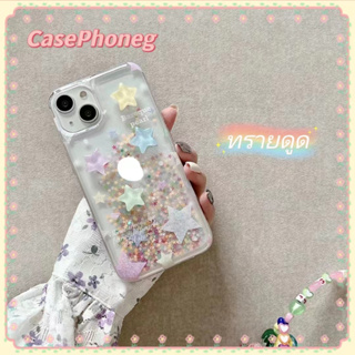 🍑CasePhoneg🍑ทรายดูด ดาว เคสใส เล็กและสด 11 14 pro max ป้องกันการหล่น ขอบเต็ม เจ๋ง หวานสวย case for iPhone 12 13