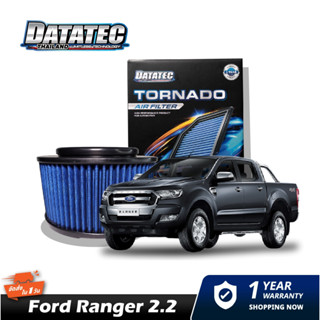 กรองอากาศ FORD Ranger 2.2L แบบกลม ปี2012-2017 DATATEC TORNADO AIR FILTER