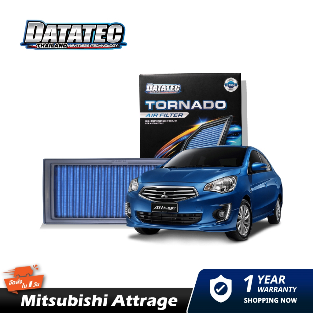 กรองอากาศ Mitsubishi Attrage ปี2013-2018 DATATEC TORNADO AIR FILTER