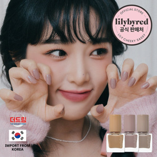 (นำเข้าจากเกาหลี) Lilybyred Mong Ttang Color Nail