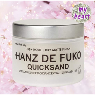 HANZ DE FUKO QUICKSAND 56 g แว๊กซ์จัดแต่งทรง อยู่ทรงสูง เนื้อแมทด้าน