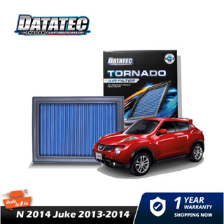 กรองอากาศ NISSAN Juke 2013-2014 DATATEC TORNADO AIR FILTER