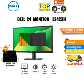 [แถมเพิ่ม! แผ่นรองเม้าส์]Dell 24 Monitor – E2423H / BY TOPCOMPUTER