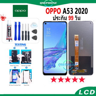 LCD OPPO A53 2020 หน้าจอ+ทัช หน้าจอโทรศัพท์ หน้าจอ จอ oppo a53 2020 จอแถมชุดไขควง+กาว