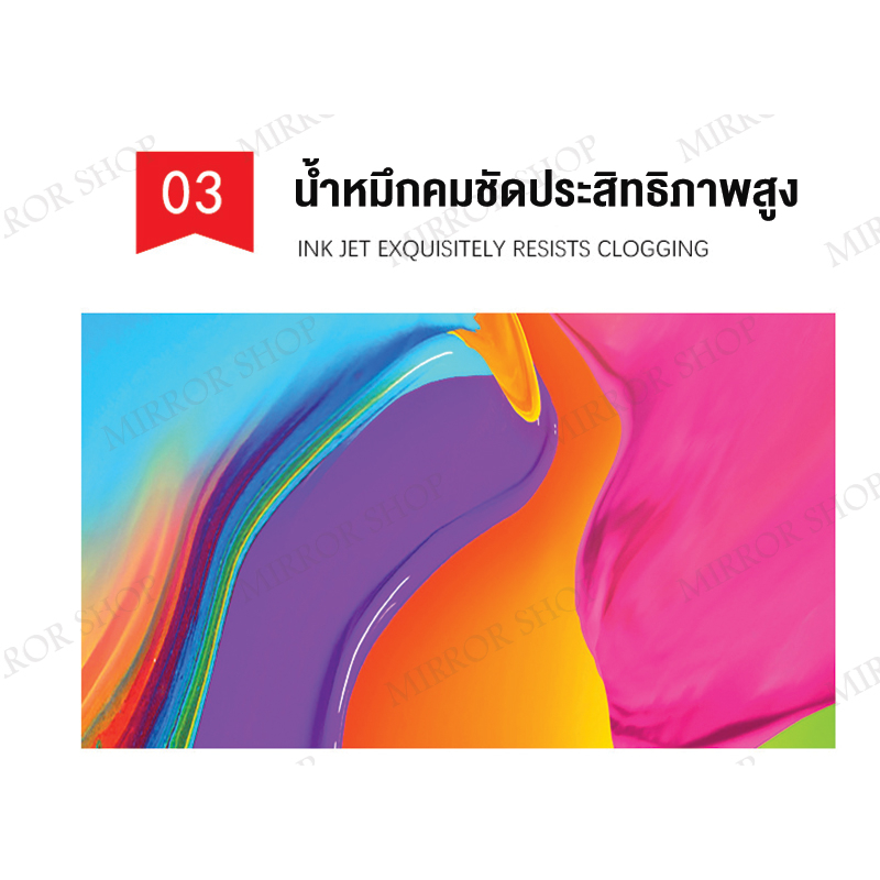 น้ำหมึกเติม INK Refill T7741/7741/T6642/T6643/T6644 For รูปที่ 8