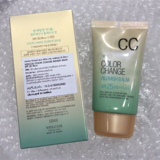 Welcos Color Change cc SPF25/PA++ 50ml. ccเทพ มีเบสเขียวในตัว 2in1