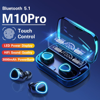 M10 TWS 5.1 หูฟังบลูทูธ Touch Control หูฟังไร้สาย ลดเสียงรบกวน หูฟังขนาดเล็กพร้อมกล่องชาร์จ 3500mAhพร้อมไมโครโฟน