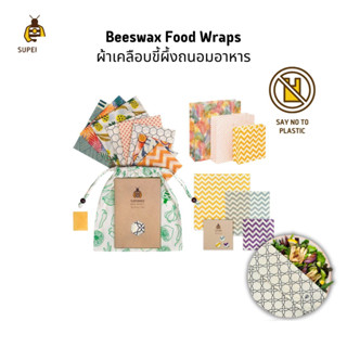 SuperBee เซ็ตผ้าไขผึ้งห่ออาหารและถุงผ้าไขผึ้งห่ออาหาร Beeswax Wrap Combo