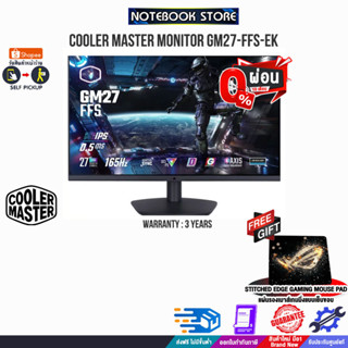 [ผ่อน 0% 10 ด.][รับเพิ่ม! แผ่นรองเม้าส์ Gaming]COOLER MASTER MONITOR GM27-FFS-EK/ประกัน3 Y