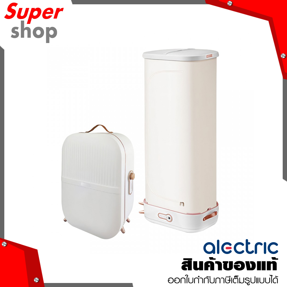 Alectric Air1 เครื่องอบผ้าอัตโนมัติพกพา