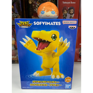 Banpresto Digimon Adventure Sofvimates Agumon