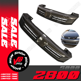 กระจังหน้า Honda Civic Si 2012 Carbon Black *สินค้าตัวโชว์ ราคาไม่รวม LOGO (ซื้อแล้วไม่รับคืน)