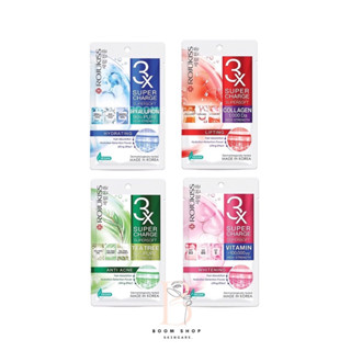 Rojukiss 3X Supercharge Supersoft Mask โรจูคิส ซุปเปอร์ชาร์จ ซุปเปอร์ซอฟท์ มาส์ก (25ml.x1แผ่น)