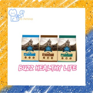 Buzz healthy joints สูตรบำรุงกระดูกและข้อต่อ ขนาด 1.2 kg