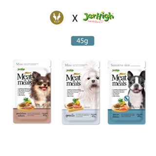 Jerhigh Meat as Meals Holistic เจอร์ไฮ อาหารเม็ดสุนัข รสแซลมอล (45g)